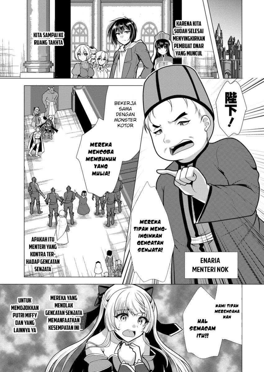 Hisshou Dungeon Unei Houhou