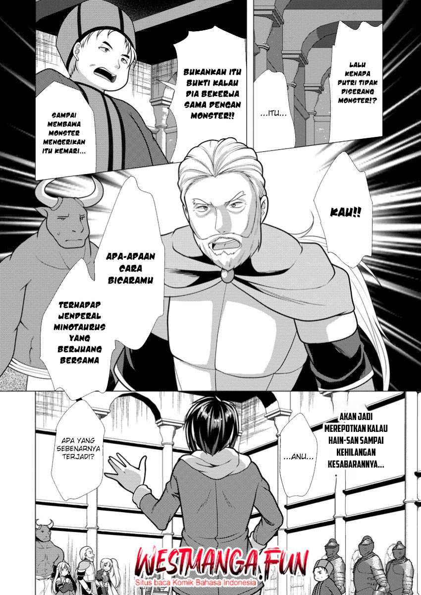 Hisshou Dungeon Unei Houhou