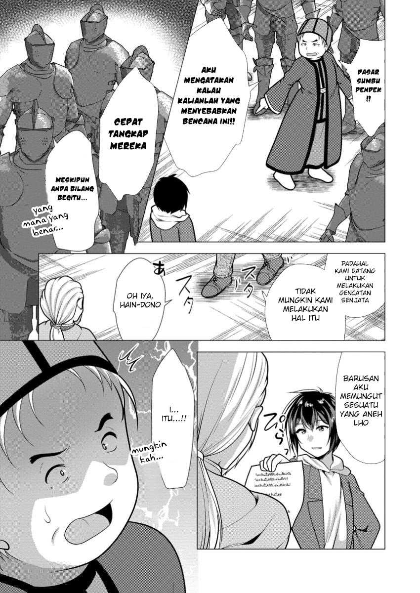 Hisshou Dungeon Unei Houhou