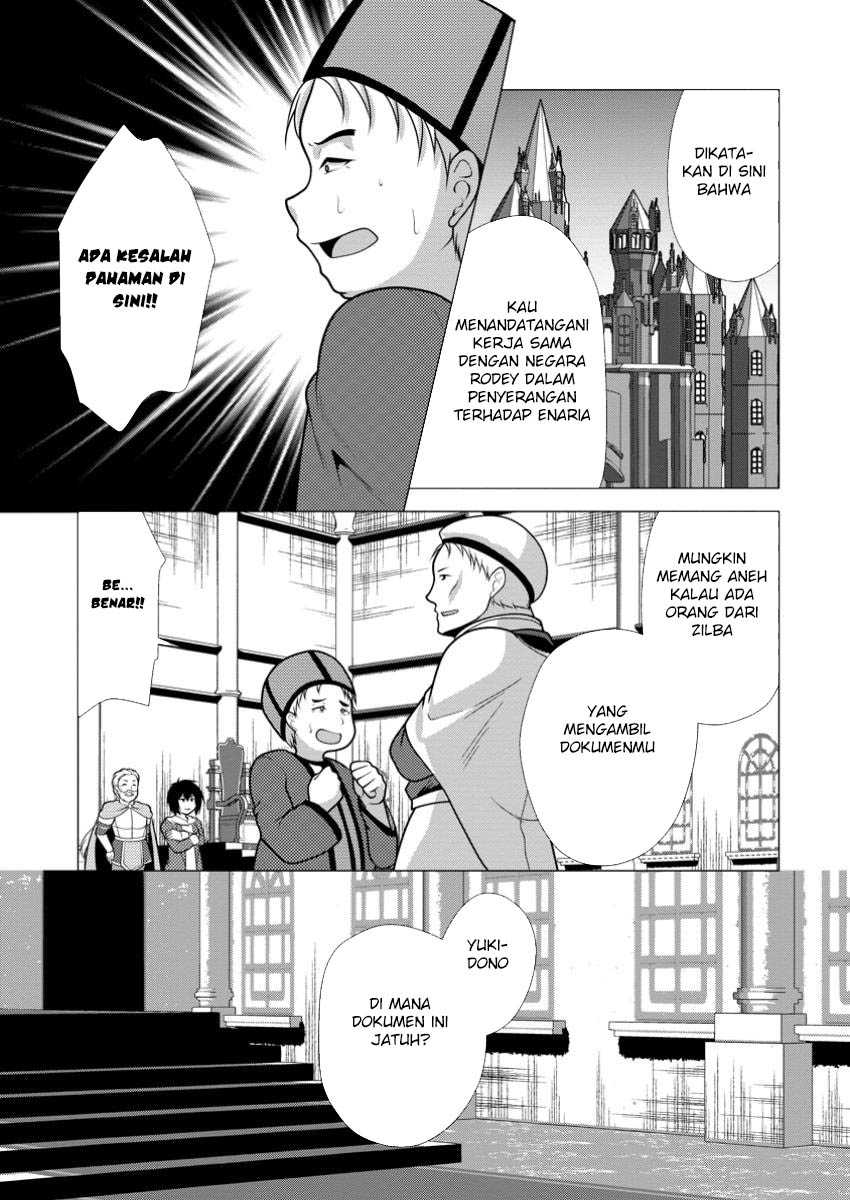 Hisshou Dungeon Unei Houhou