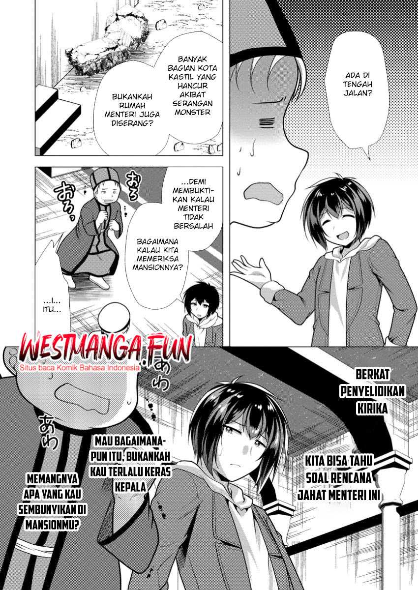 Hisshou Dungeon Unei Houhou
