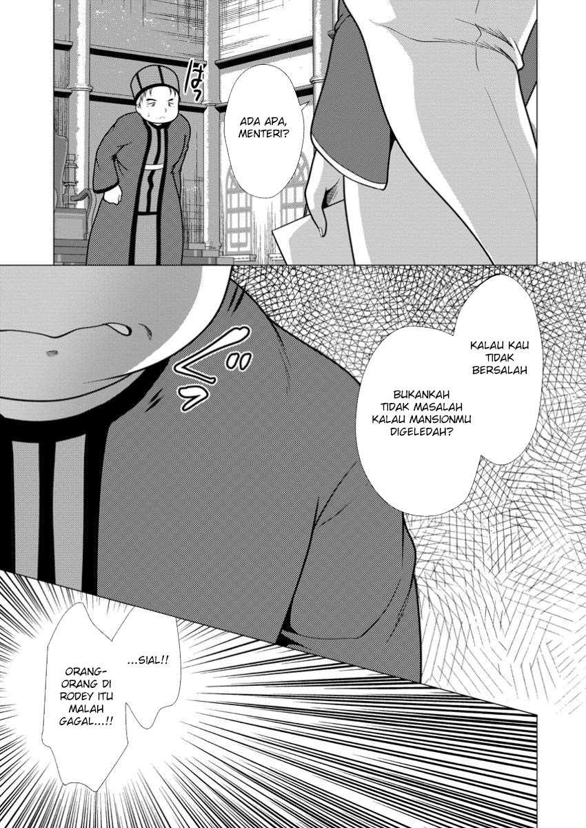 Hisshou Dungeon Unei Houhou