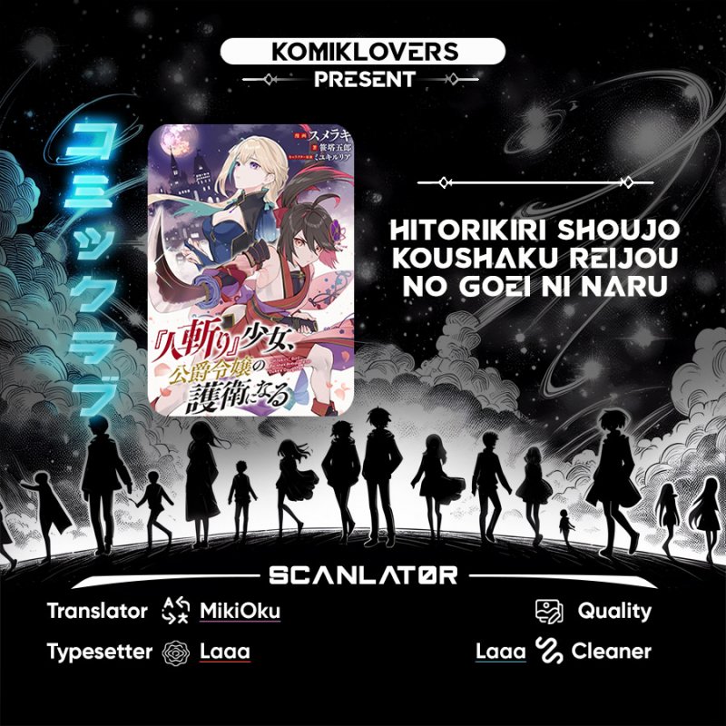 Hitokiri Shoujo Koushaku Reijou no Goei ni Naru