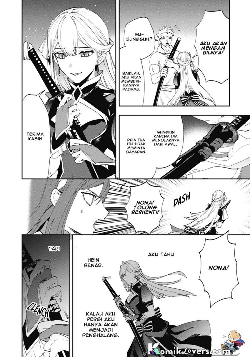 Hitokiri Shoujo Koushaku Reijou no Goei ni Naru