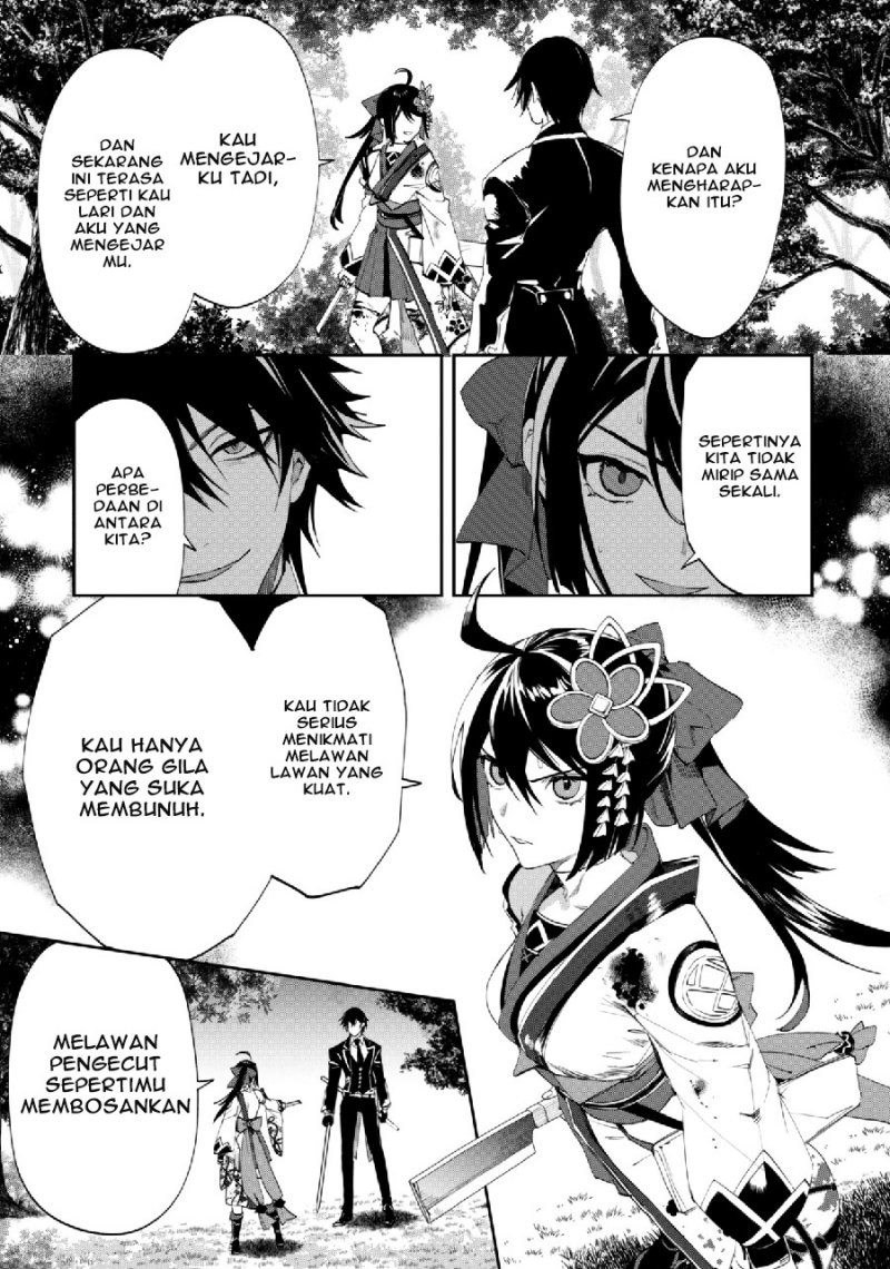 Hitokiri Shoujo Koushaku Reijou no Goei ni Naru