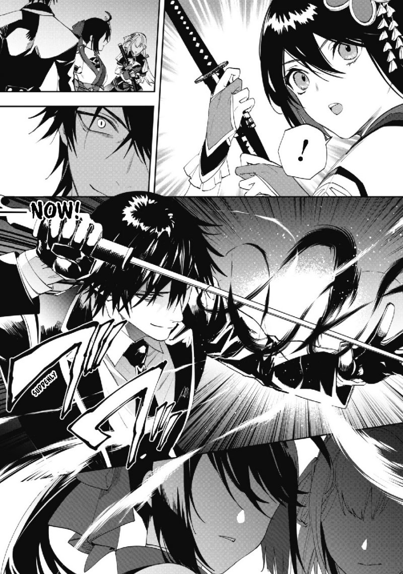 Hitokiri Shoujo Koushaku Reijou no Goei ni Naru