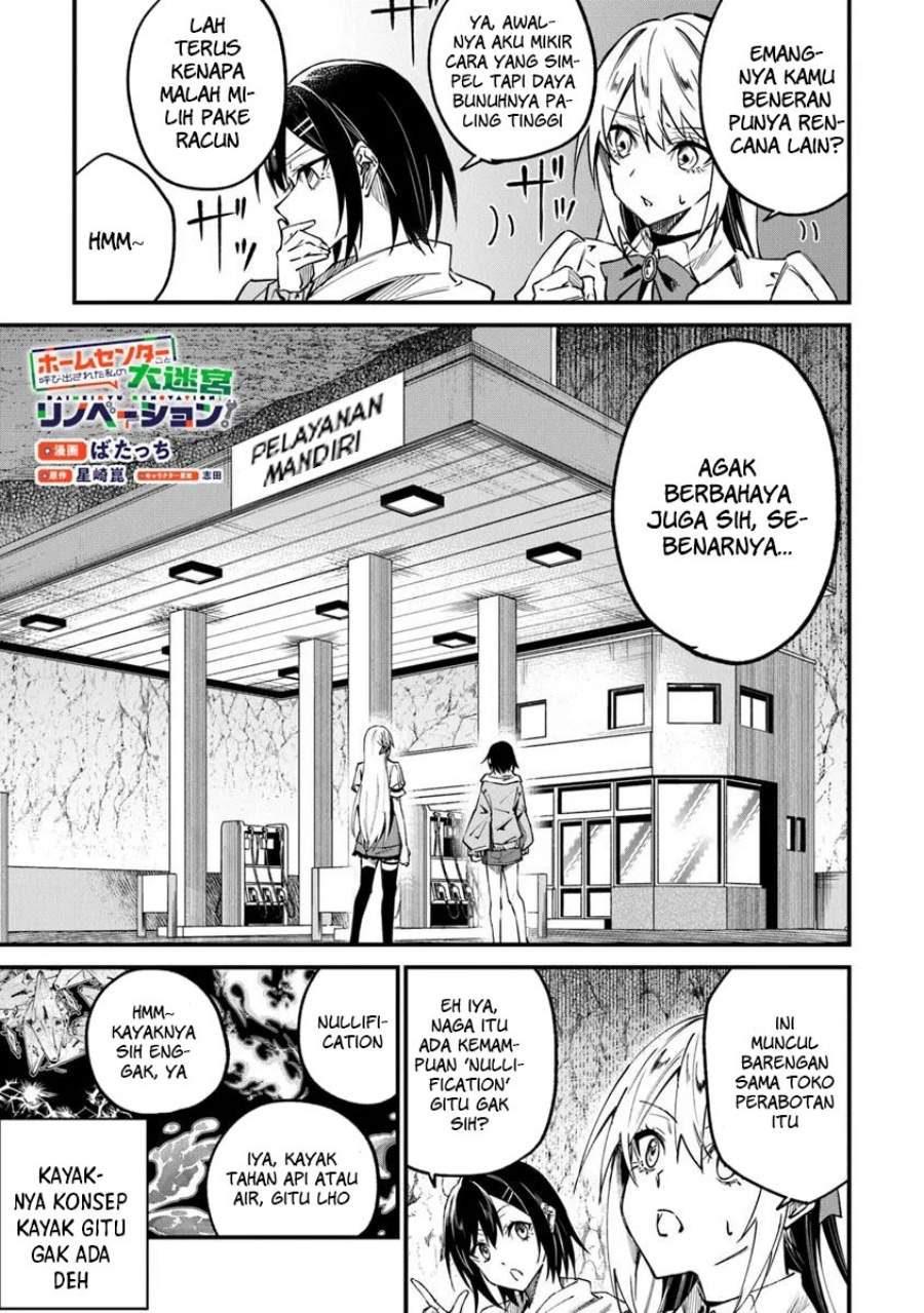 Home Center-goto Yobidasareta Watashi no Daimeikyuu Renovation!