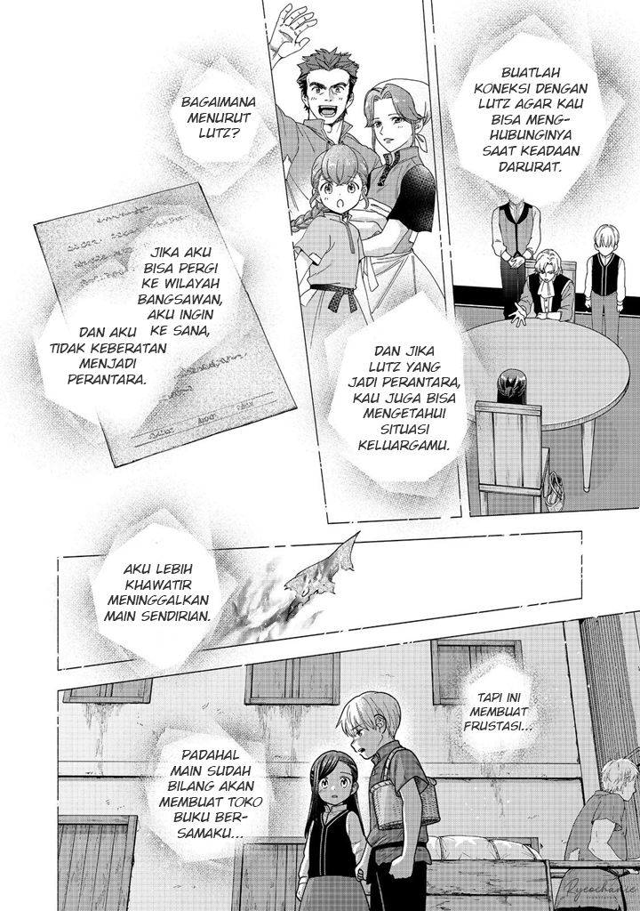 Honzuki no Gekokujou Part 4