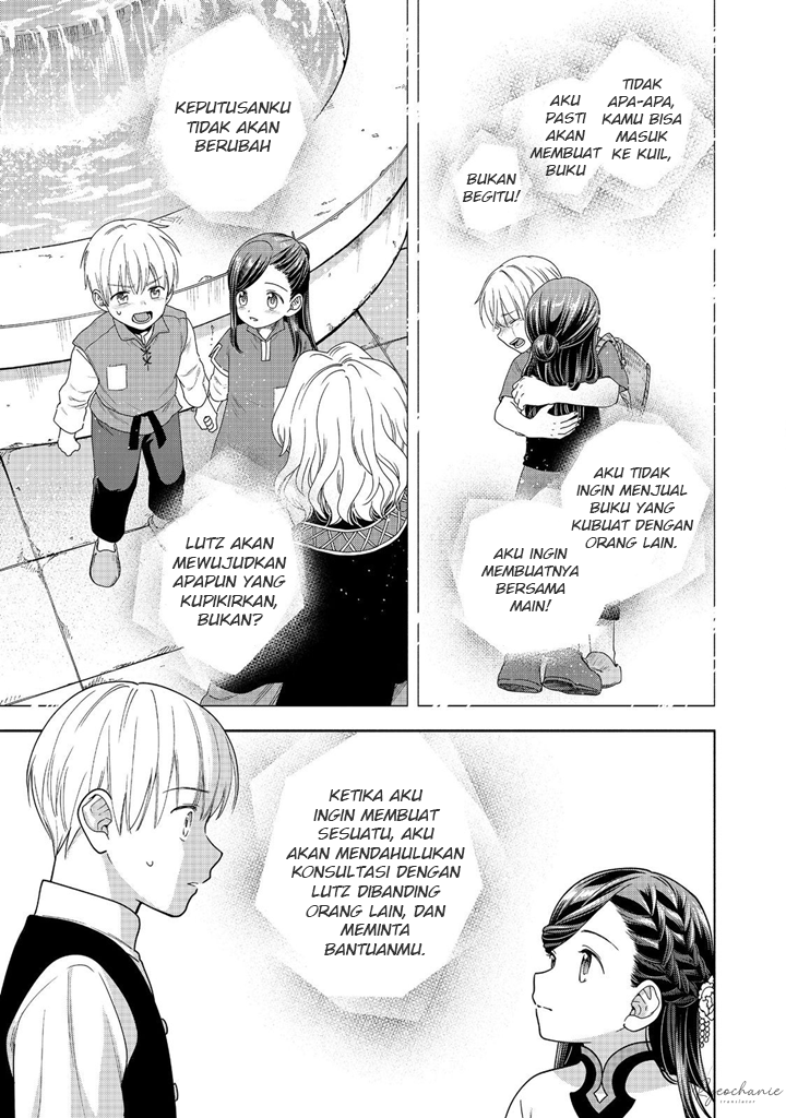 Honzuki no Gekokujou Part 4