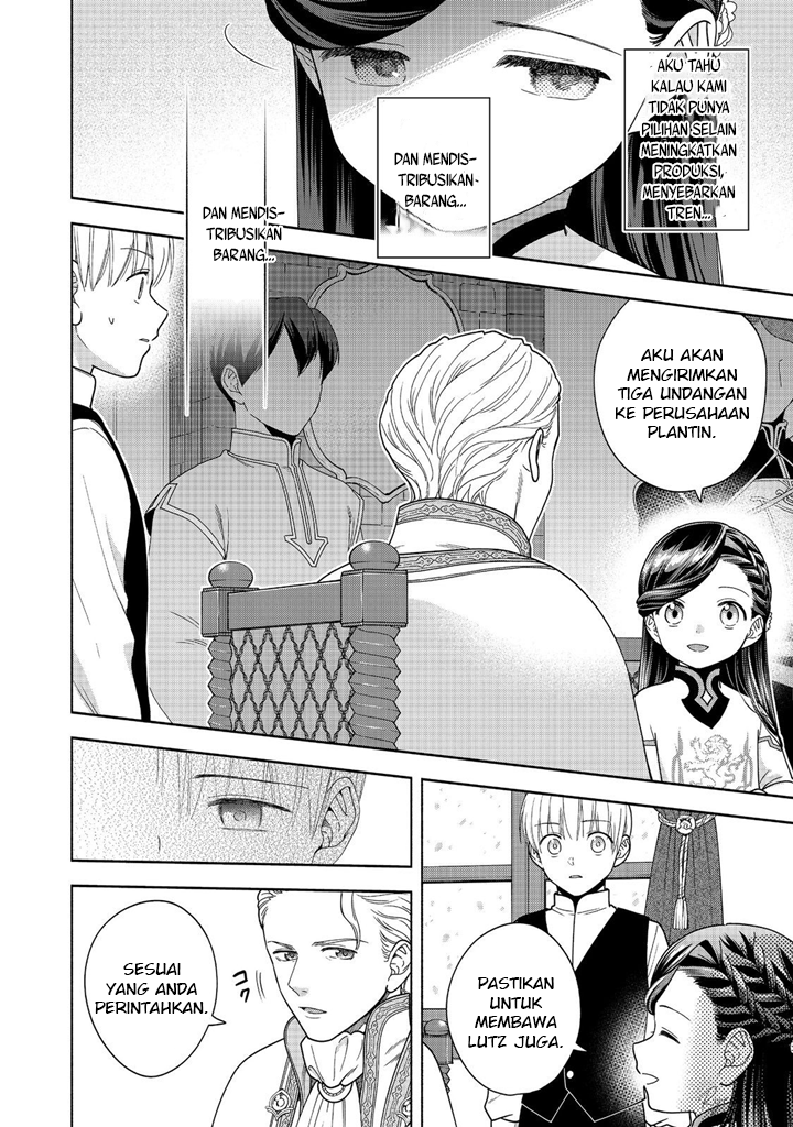 Honzuki no Gekokujou Part 4