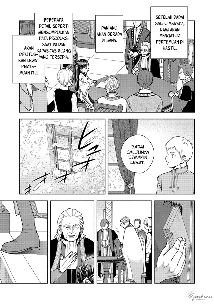 Honzuki no Gekokujou Part 4
