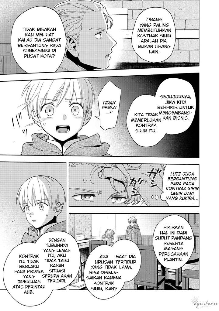 Honzuki no Gekokujou Part 4