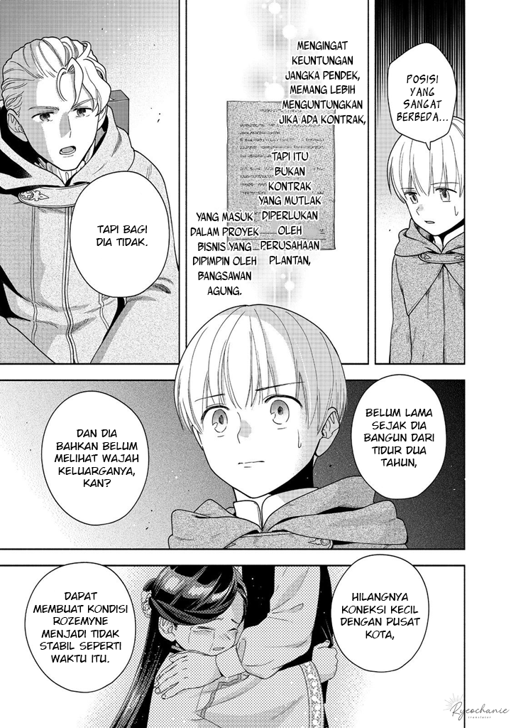 Honzuki no Gekokujou Part 4