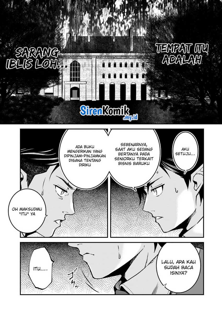 Horobi no Kuni no Seifukusha – Maou wa Sekai wo Seifuku suru you desu