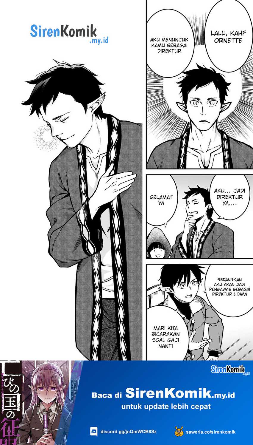 Horobi no Kuni no Seifukusha – Maou wa Sekai wo Seifuku suru you desu