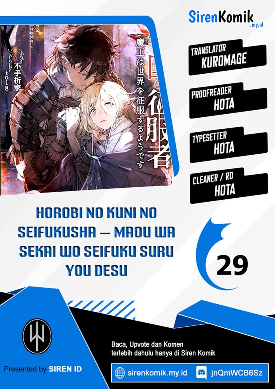 Horobi no Kuni no Seifukusha – Maou wa Sekai wo Seifuku suru you desu
