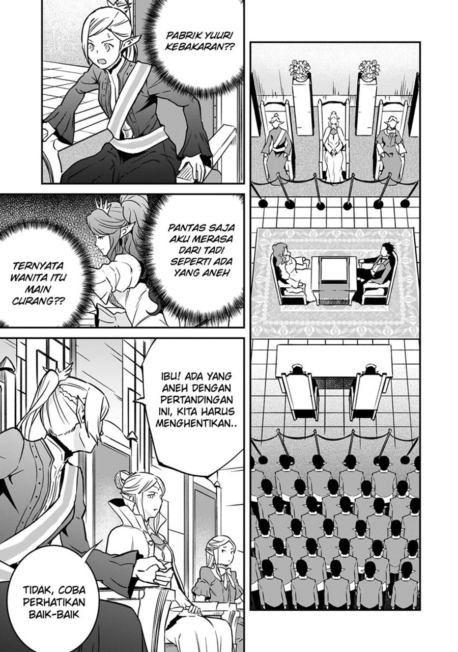 Horobi no Kuni no Seifukusha – Maou wa Sekai wo Seifuku suru you desu