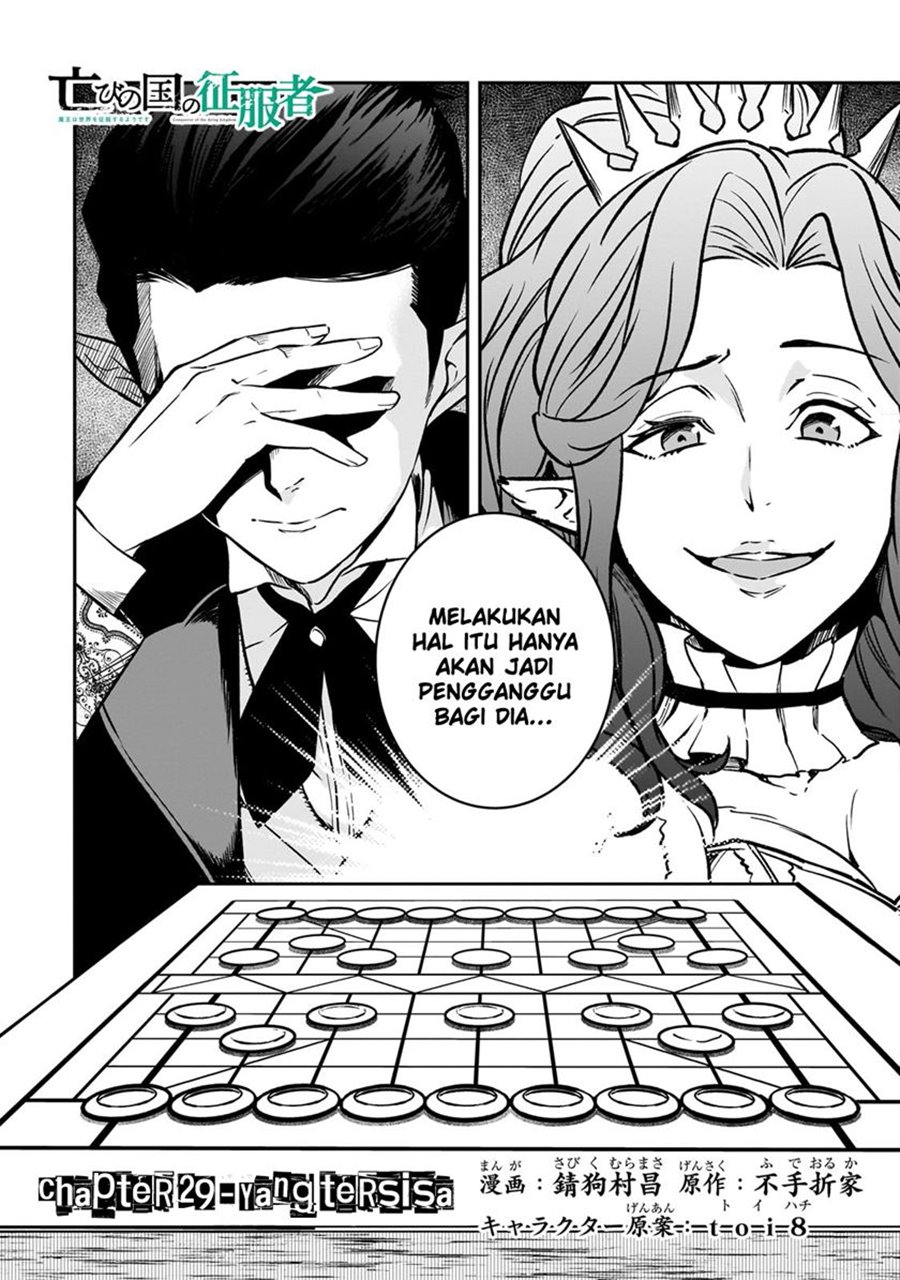 Horobi no Kuni no Seifukusha – Maou wa Sekai wo Seifuku suru you desu