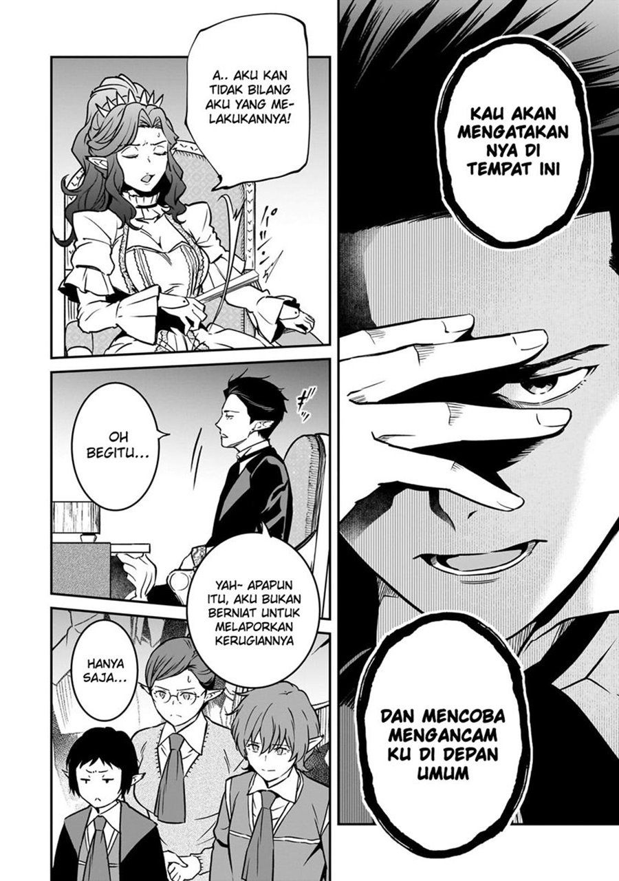 Horobi no Kuni no Seifukusha – Maou wa Sekai wo Seifuku suru you desu