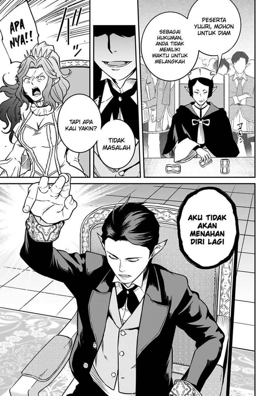 Horobi no Kuni no Seifukusha – Maou wa Sekai wo Seifuku suru you desu