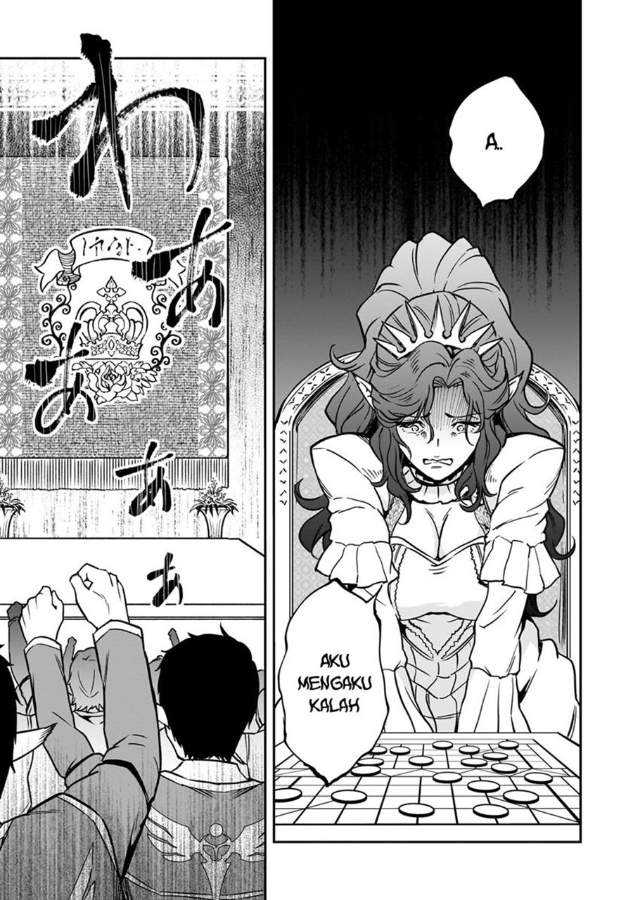 Horobi no Kuni no Seifukusha – Maou wa Sekai wo Seifuku suru you desu
