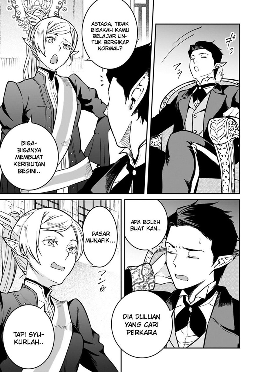 Horobi no Kuni no Seifukusha – Maou wa Sekai wo Seifuku suru you desu