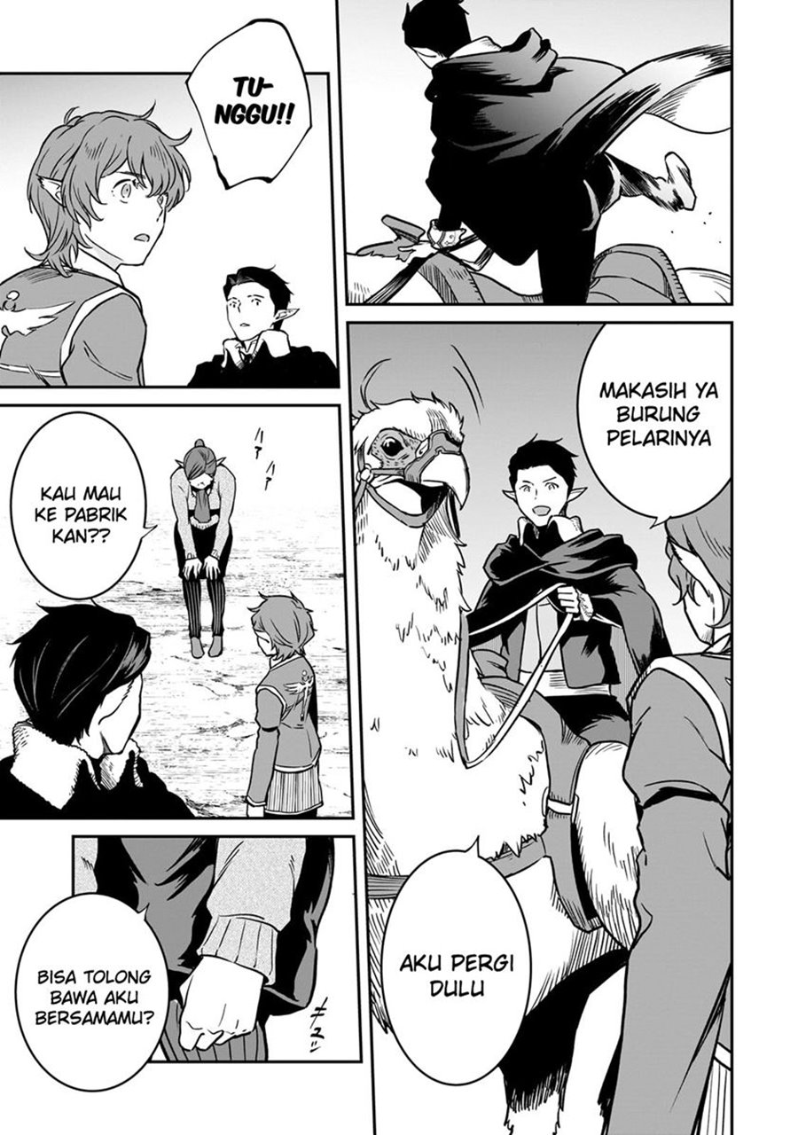 Horobi no Kuni no Seifukusha – Maou wa Sekai wo Seifuku suru you desu