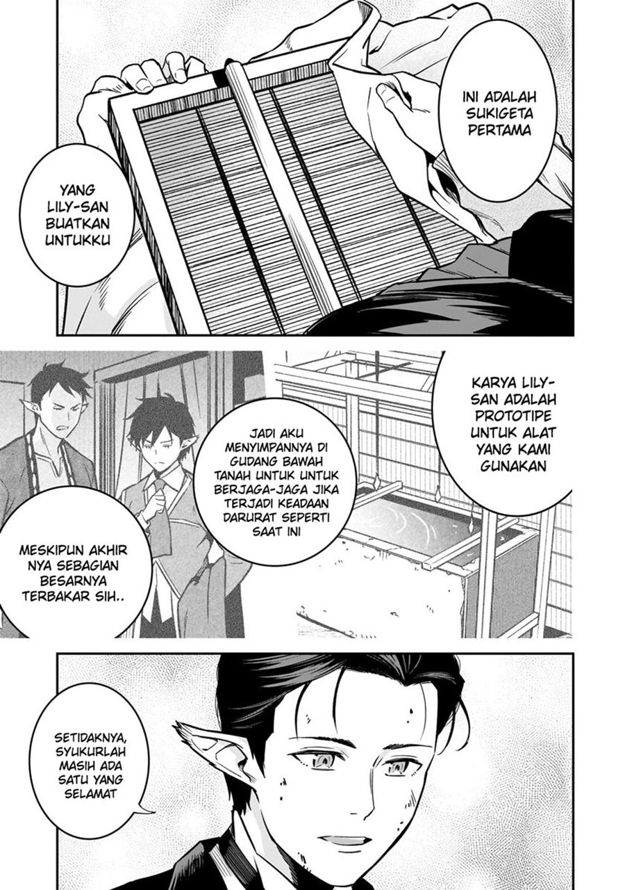 Horobi no Kuni no Seifukusha – Maou wa Sekai wo Seifuku suru you desu