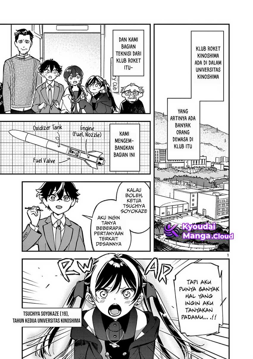 Houkago Bokura wa Uchuu ni Madou