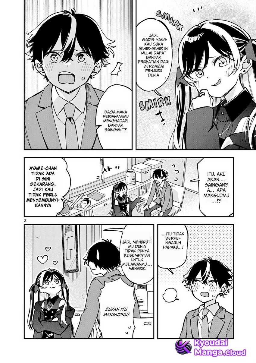 Houkago Bokura wa Uchuu ni Madou