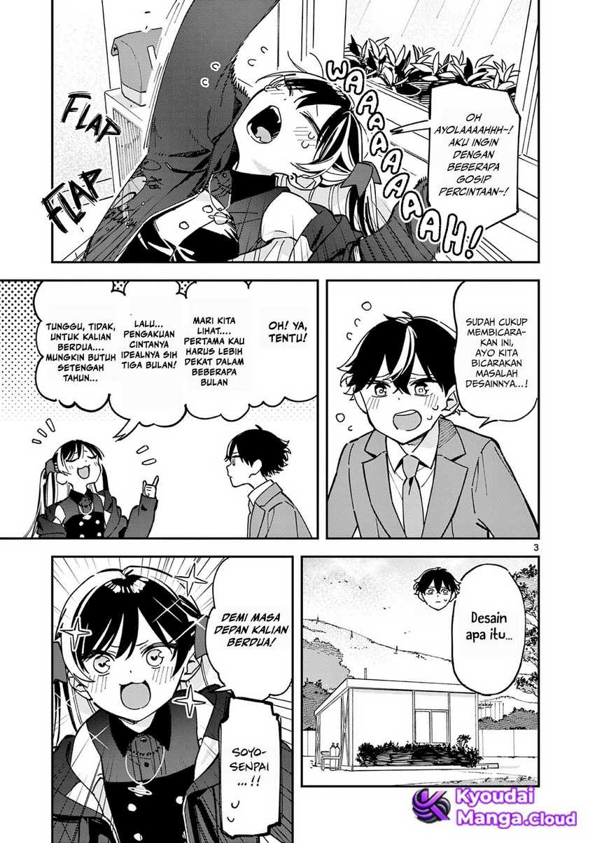 Houkago Bokura wa Uchuu ni Madou