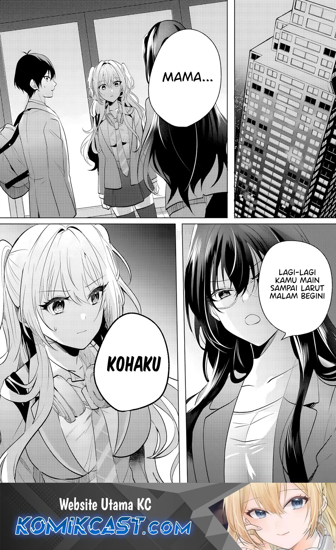 Houkago, Famiresu de, Kurasu no Ano Ko to