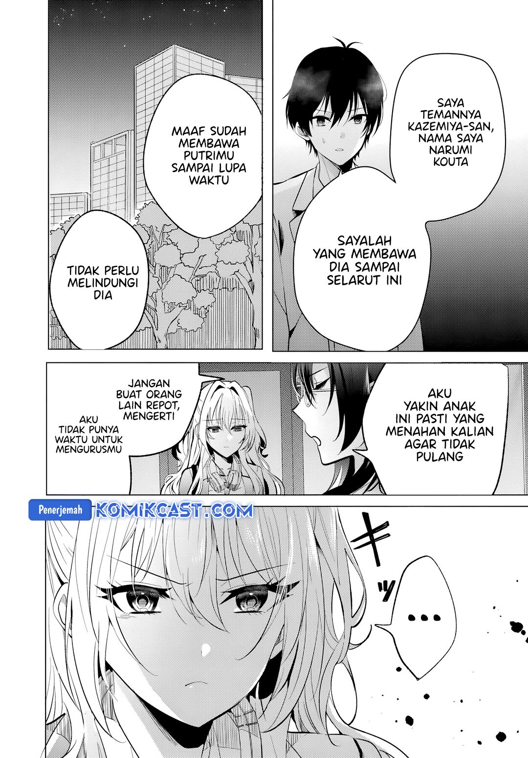 Houkago, Famiresu de, Kurasu no Ano Ko to