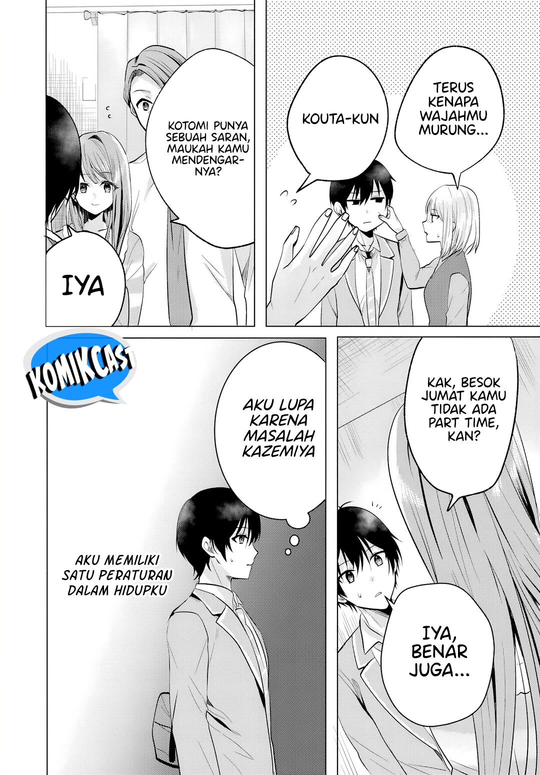 Houkago, Famiresu de, Kurasu no Ano Ko to