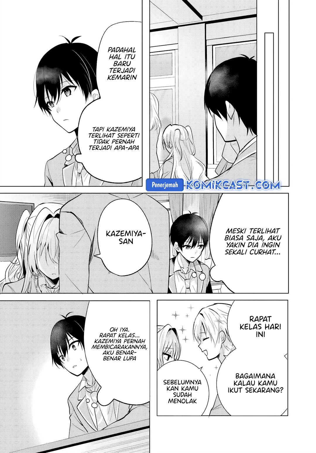 Houkago, Famiresu de, Kurasu no Ano Ko to