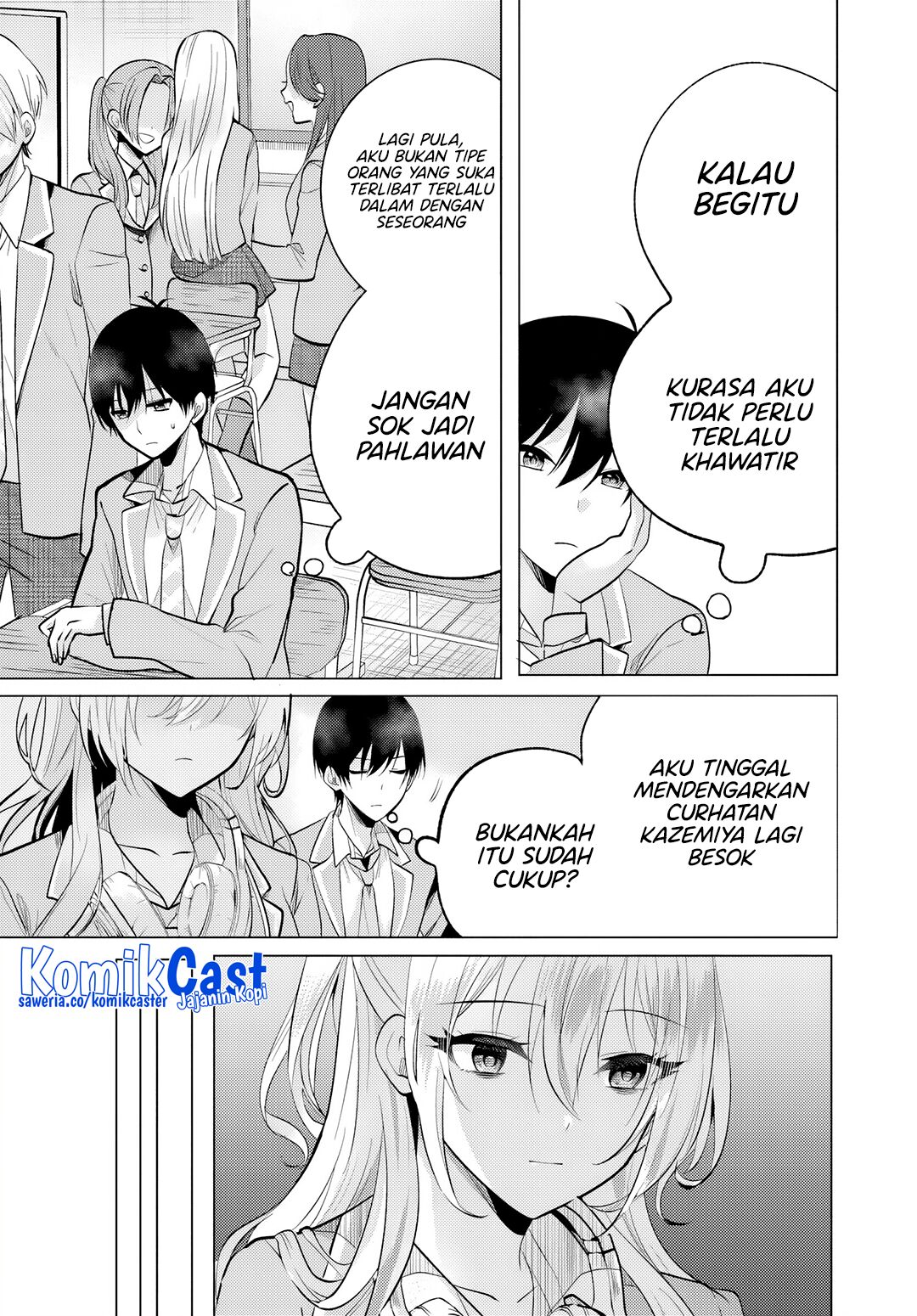 Houkago, Famiresu de, Kurasu no Ano Ko to
