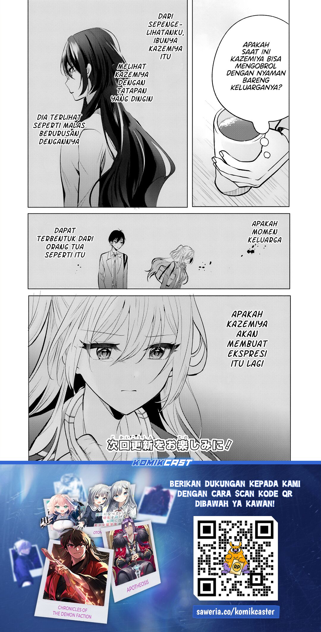Houkago, Famiresu de, Kurasu no Ano Ko to