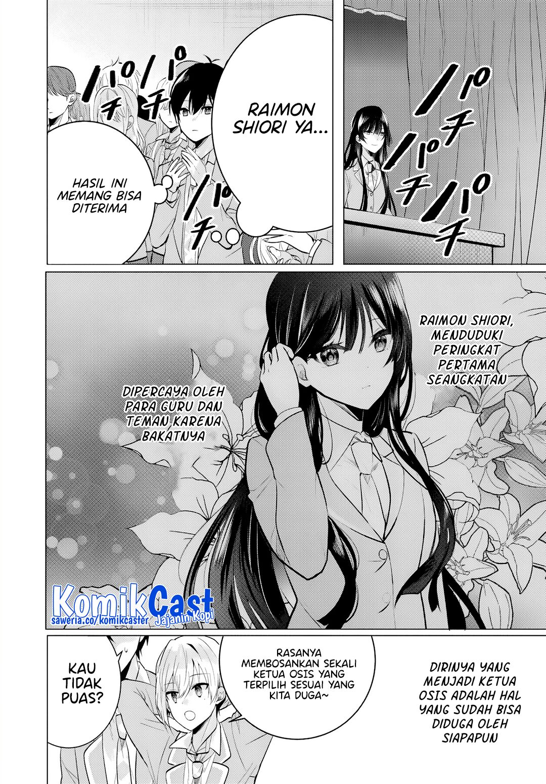 Houkago, Famiresu de, Kurasu no Ano Ko to
