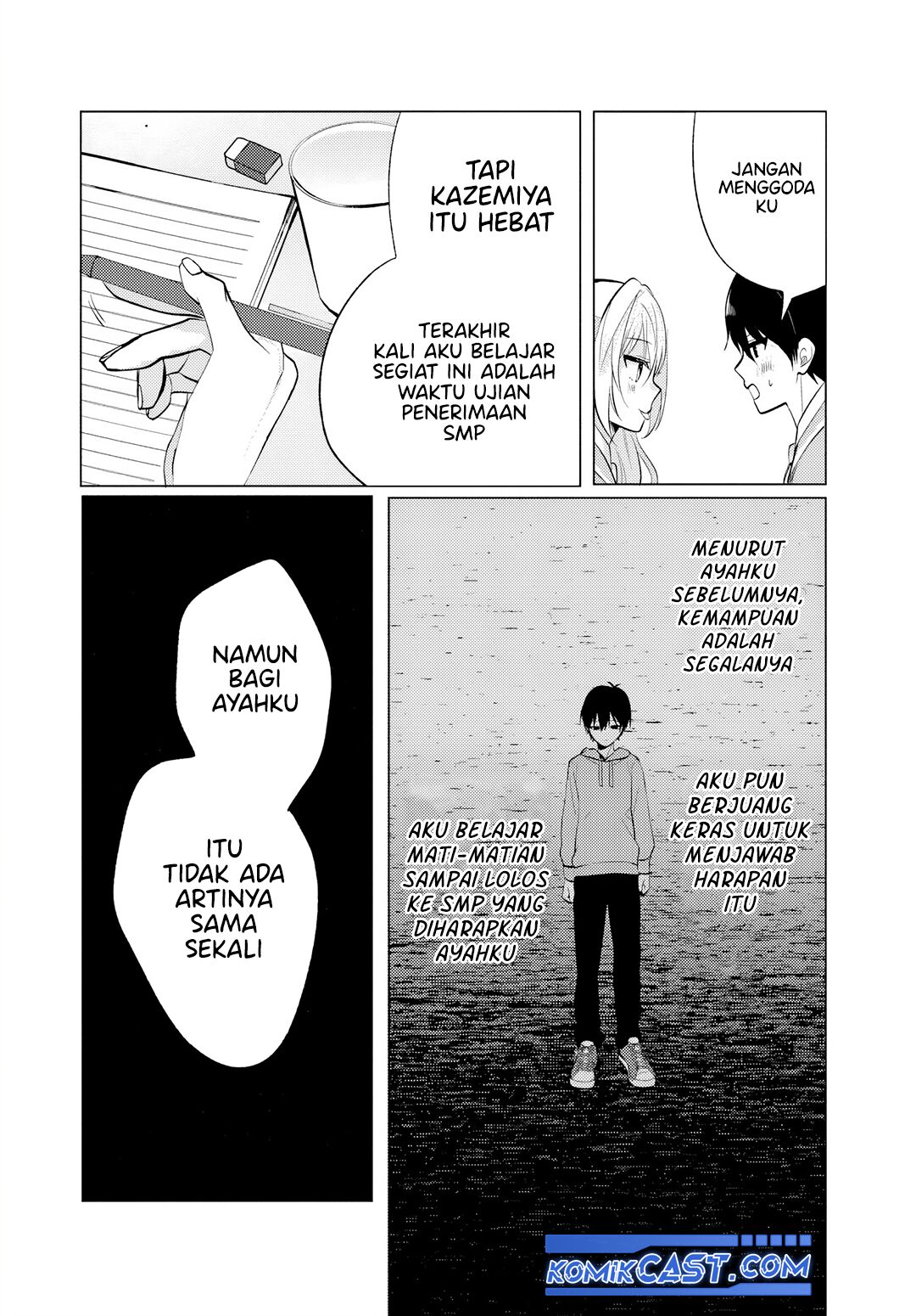 Houkago, Famiresu de, Kurasu no Ano Ko to