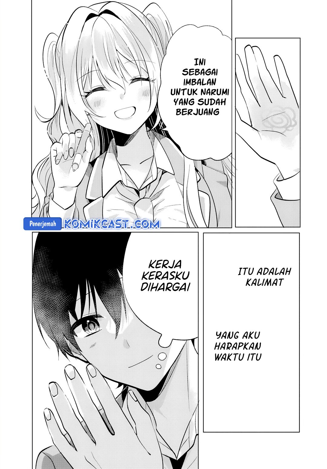 Houkago, Famiresu de, Kurasu no Ano Ko to