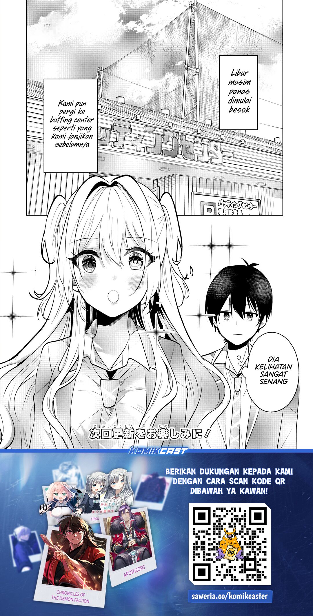 Houkago, Famiresu de, Kurasu no Ano Ko to