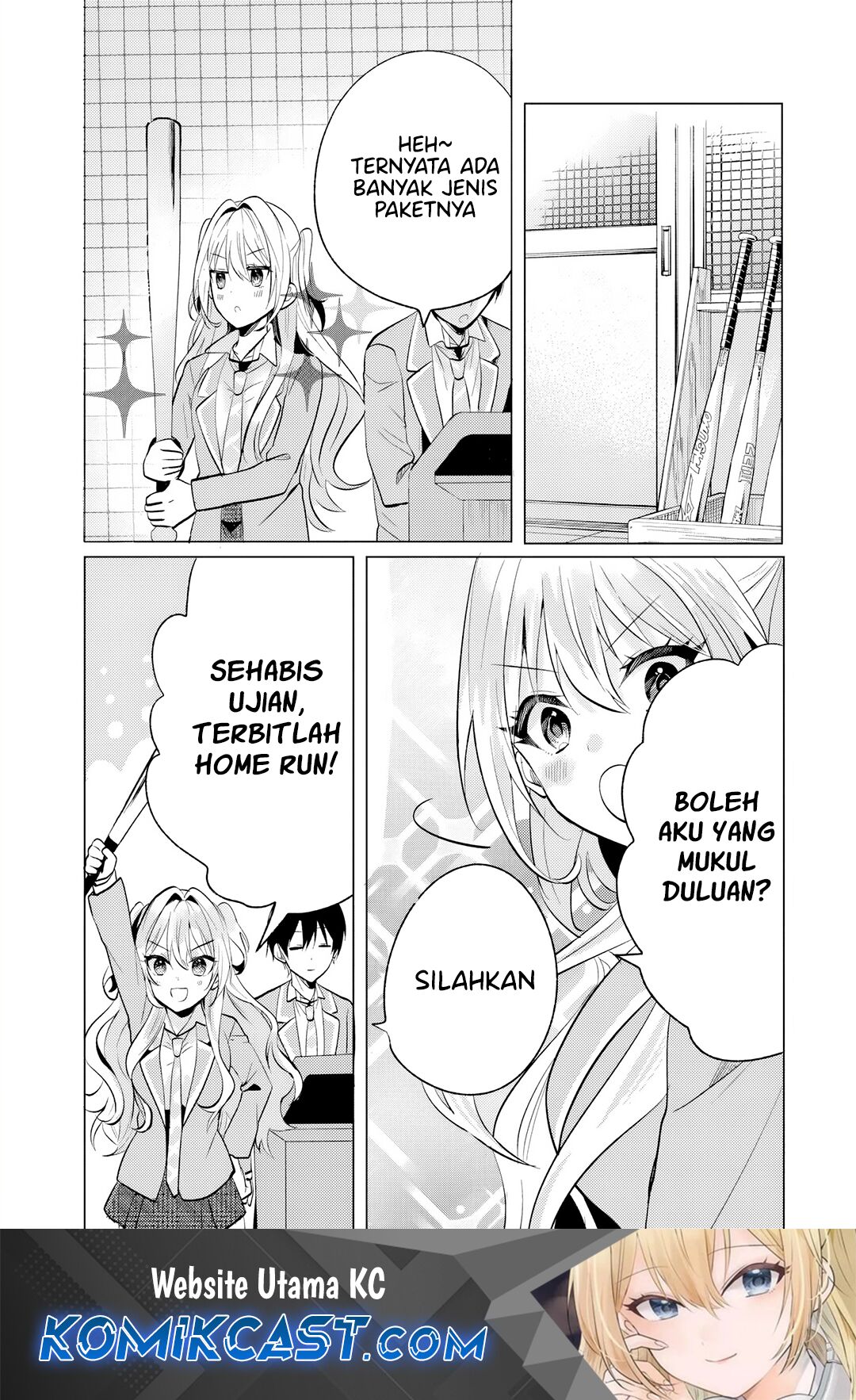 Houkago, Famiresu de, Kurasu no Ano Ko to