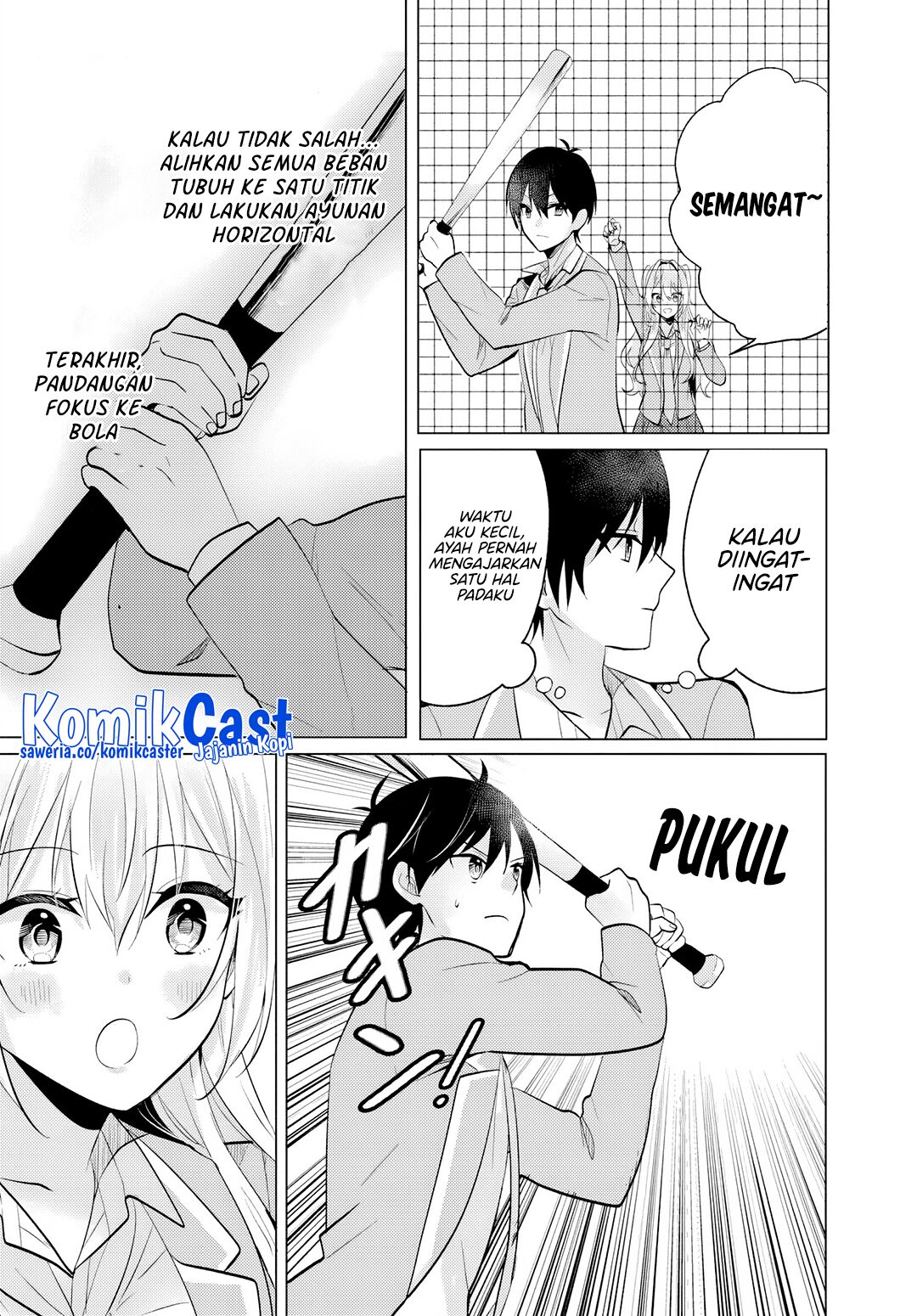 Houkago, Famiresu de, Kurasu no Ano Ko to