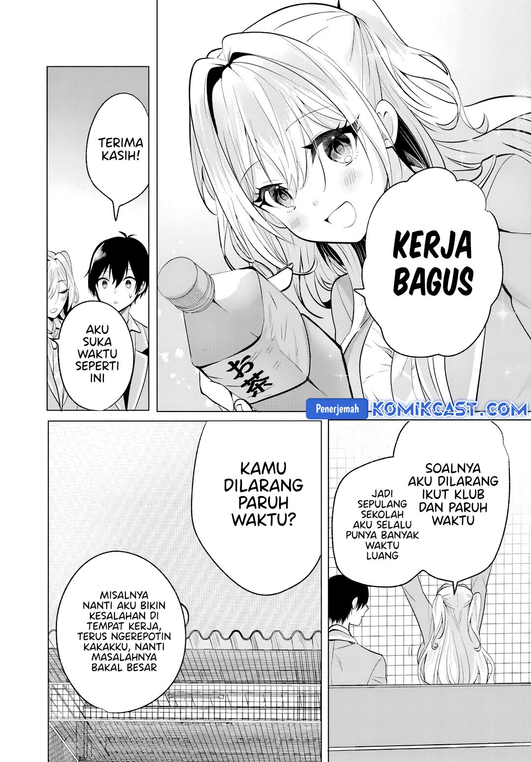 Houkago, Famiresu de, Kurasu no Ano Ko to
