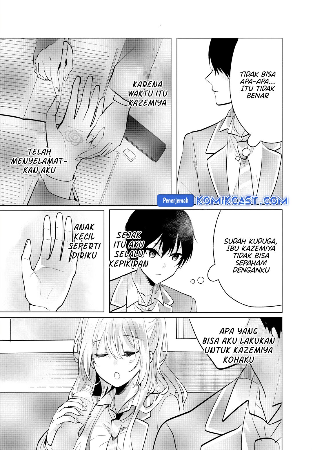 Houkago, Famiresu de, Kurasu no Ano Ko to