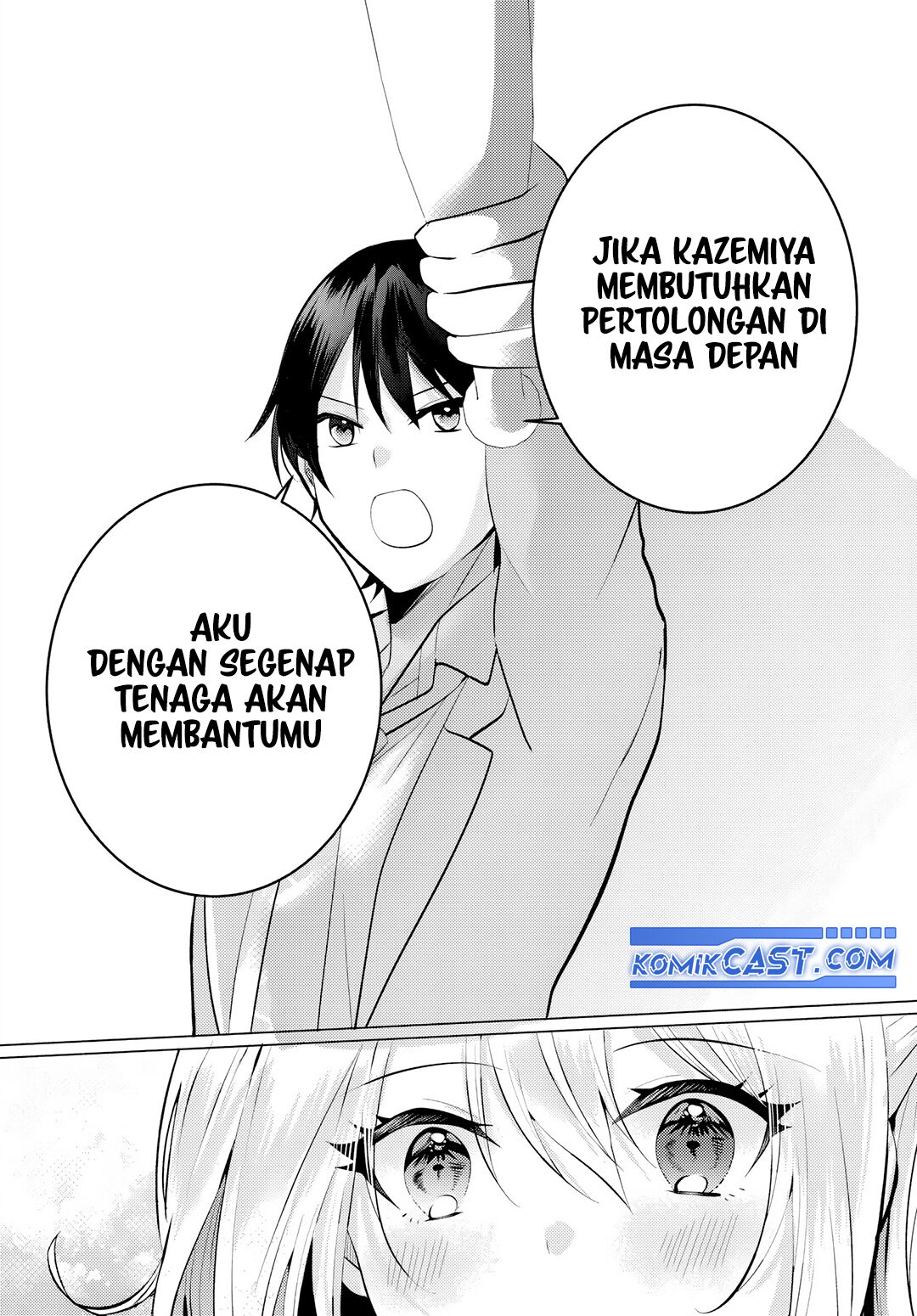 Houkago, Famiresu de, Kurasu no Ano Ko to