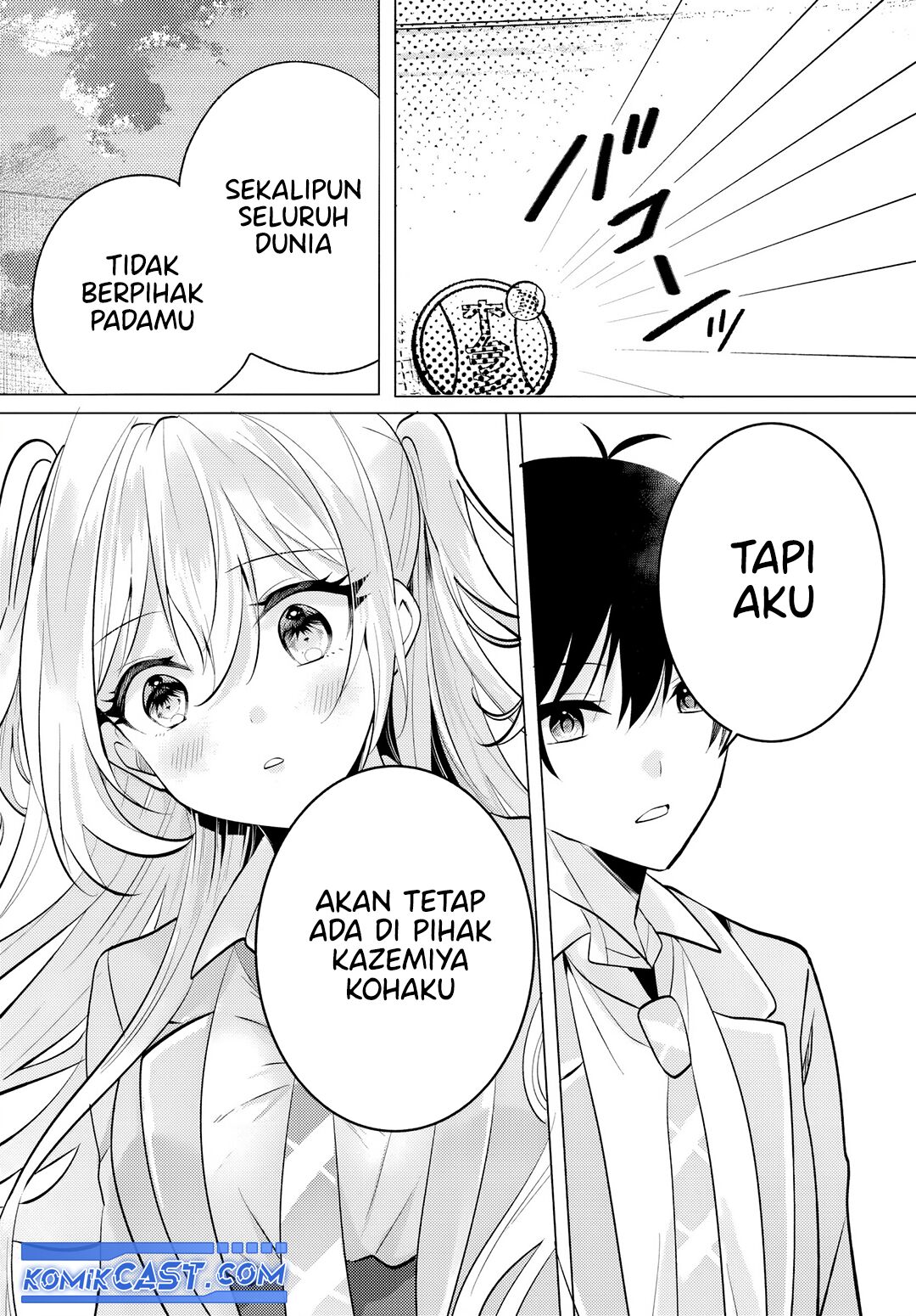 Houkago, Famiresu de, Kurasu no Ano Ko to