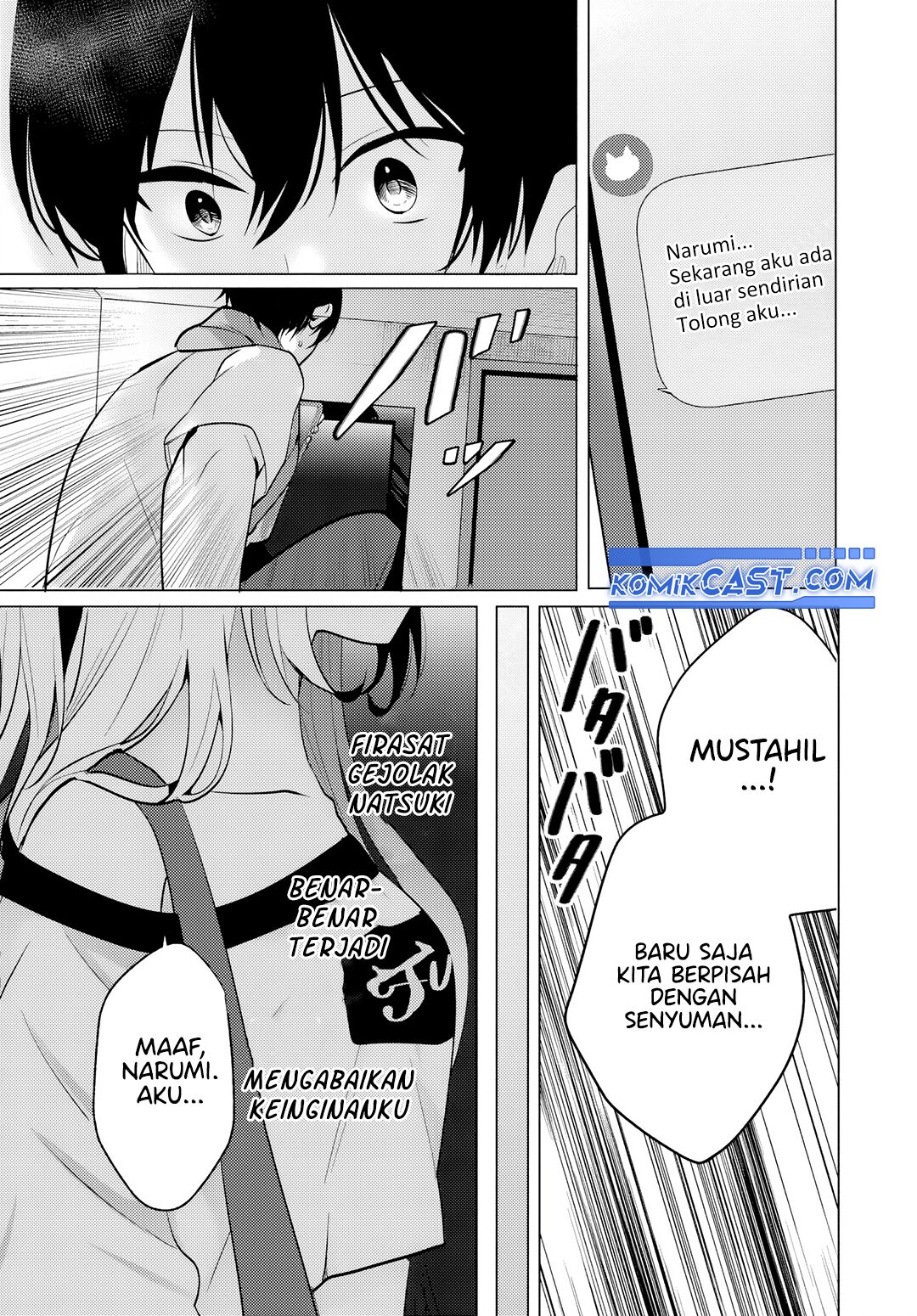 Houkago, Famiresu de, Kurasu no Ano Ko to