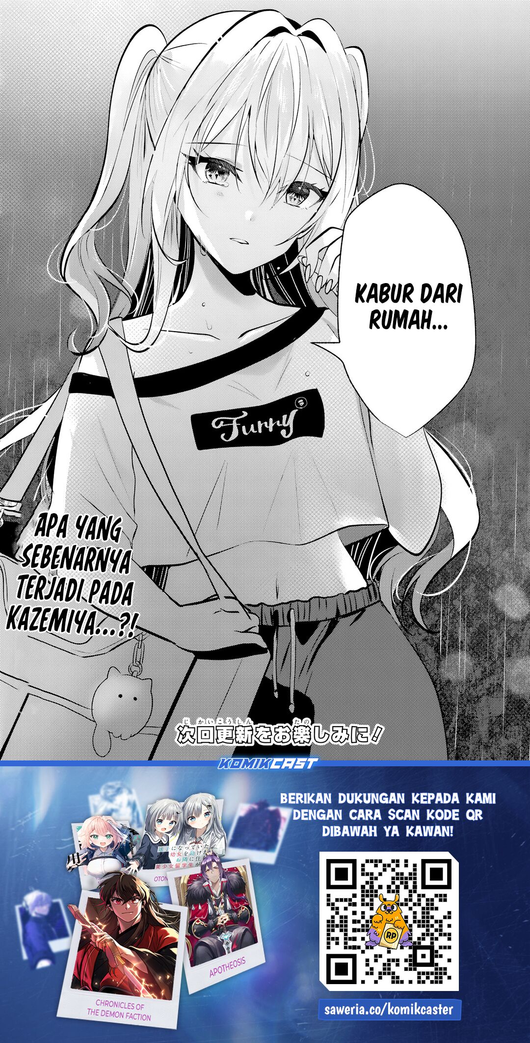 Houkago, Famiresu de, Kurasu no Ano Ko to