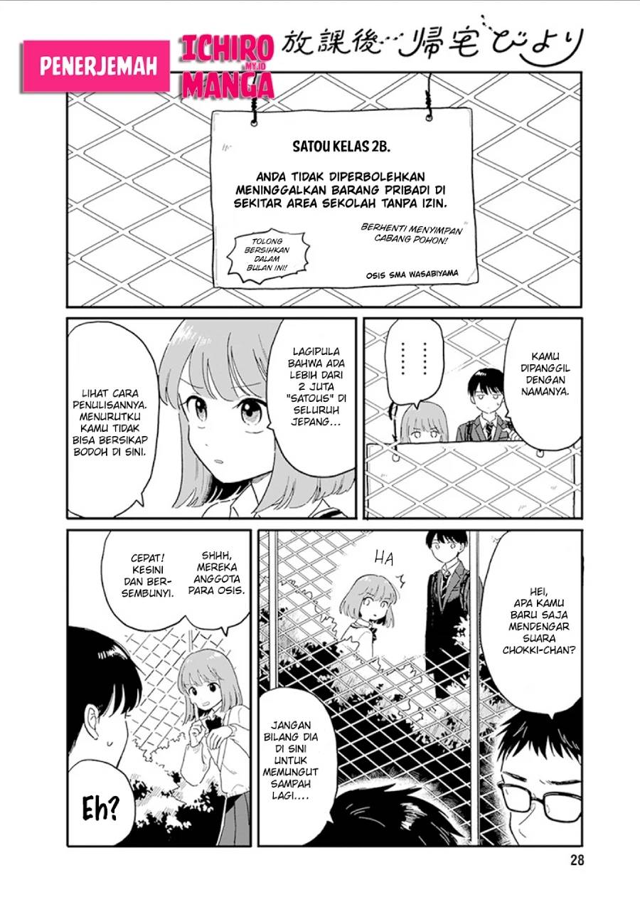 Houkago Kitaku Biyori Chapter 1